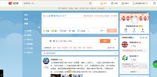 微博超话怎么看?全方位解读,让你轻松玩转微博超话