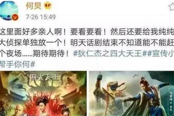 何炅人设崩塌为什么？ 揭何炅是什么样的人设私下真实人品天涯