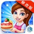 明星大厨
