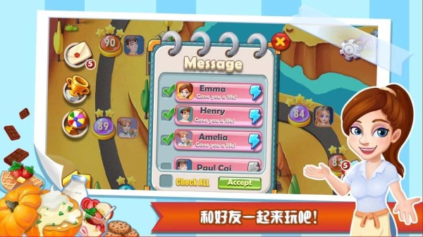 明星大厨好玩吗？明星大厨游戏介绍