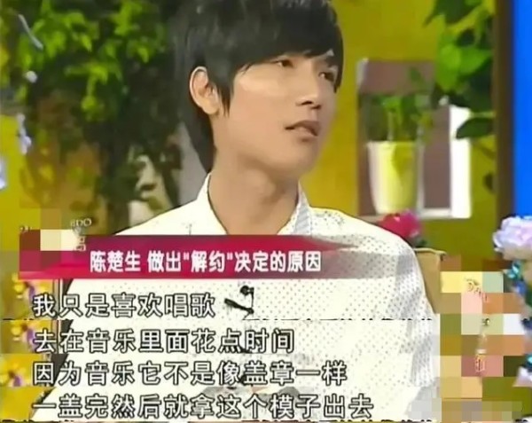 陈楚生结婚了吗老婆是谁 陈楚生老婆个人资料简介