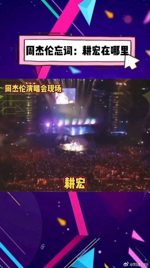 周杰伦<a target=
