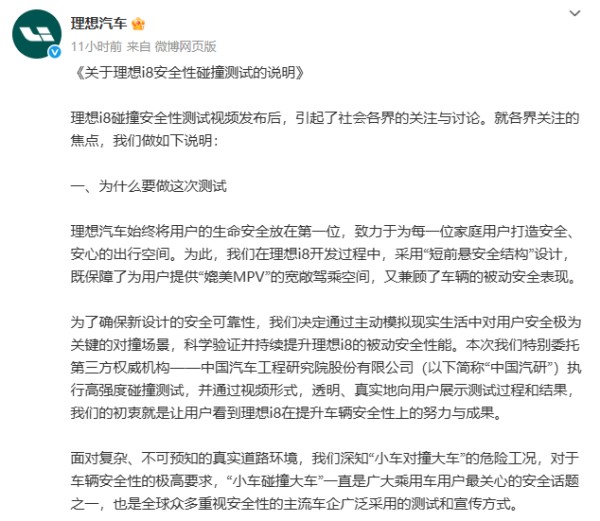 图片来源：微博