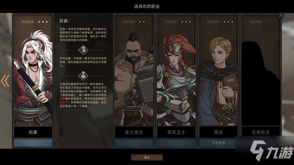 部落与弯刀开局快速招募3个队友方法详解