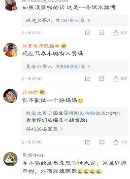 先“爱国”后“爱家”俨然成了明星们洗白的方式，真是尴尬