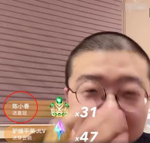 李诞直播再与网红连麦聊天，陈小春、赵四、宋小宝狂送礼物