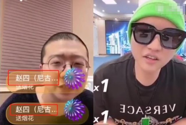 李诞直播再与网红连麦聊天，陈小春、赵四、宋小宝狂送礼物