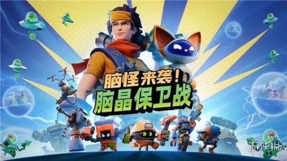 游侠网1