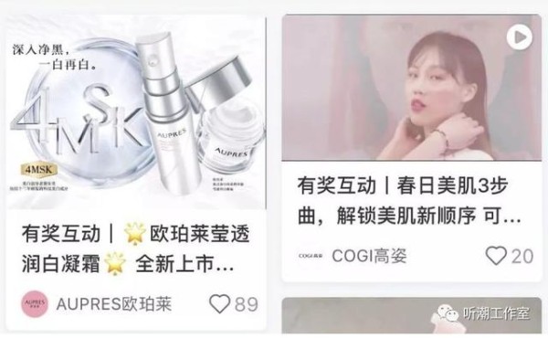 小红书运营爆款的策略与方法