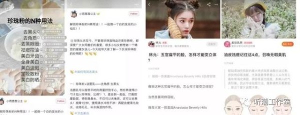 小红书运营爆款的策略与方法