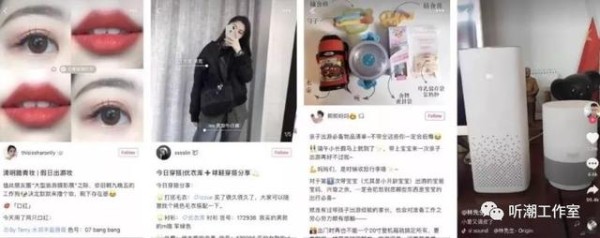 小红书运营爆款的策略与方法