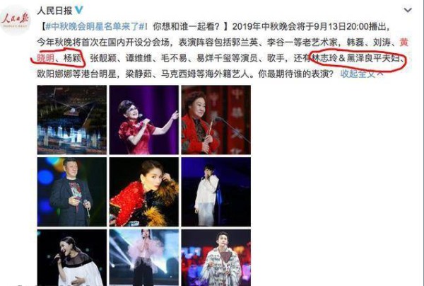 黄晓明官媒宣布离婚？黄晓明和杨颖已经落实离婚遭实锤？