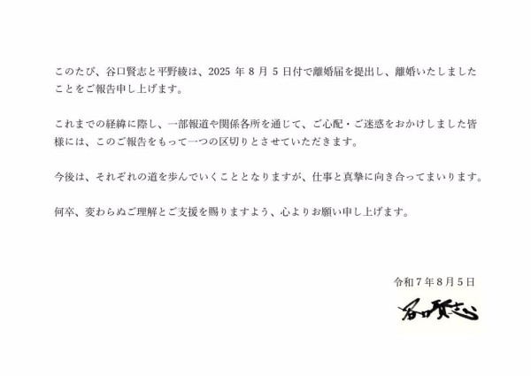 大咖正妹声优离婚了！ 与明星尪闪婚　3个月后分居互控家暴