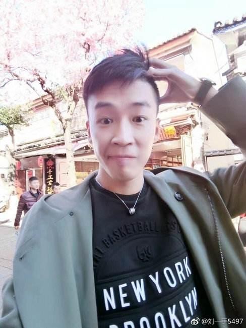 仙洋大徒弟和刘一手“前女友”恋爱，无数女粉丝表示心碎！