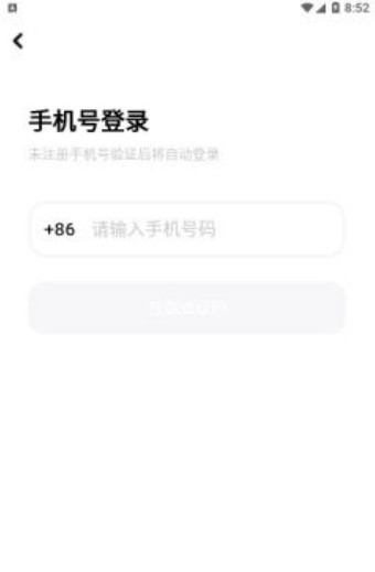 哈尼聊天软件下载