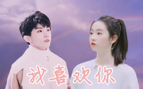 马嘉祺个人资料简介高考成绩，马嘉祺初吻给了谁老婆叫什么名字