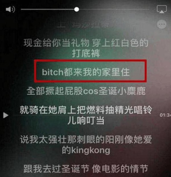 “第一炮王”已被PG ONE拿下, 超越陈冠希, 被牵出女星达数十名
