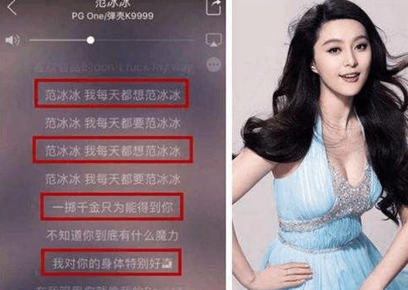 “第一炮王”已被PG ONE拿下, 超越陈冠希, 被牵出女星达数十名