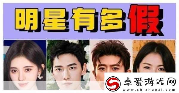 被称为公交车的明星