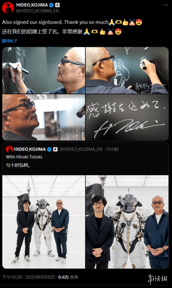 游侠网1