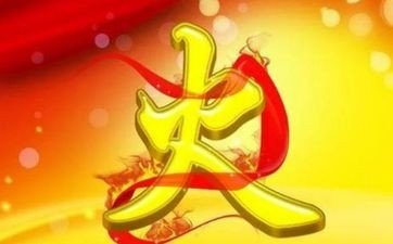 羊和龙属相婚姻白头偕老幸福一生
