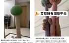 头皮发麻！家里一发现请立刻扔掉！