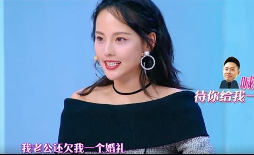 张嘉倪谈婆媳关系