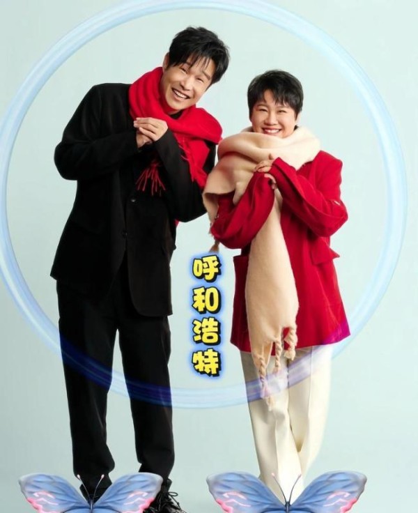 小沈阳全家用美美桑内头像 东北魂引爆全网热潮