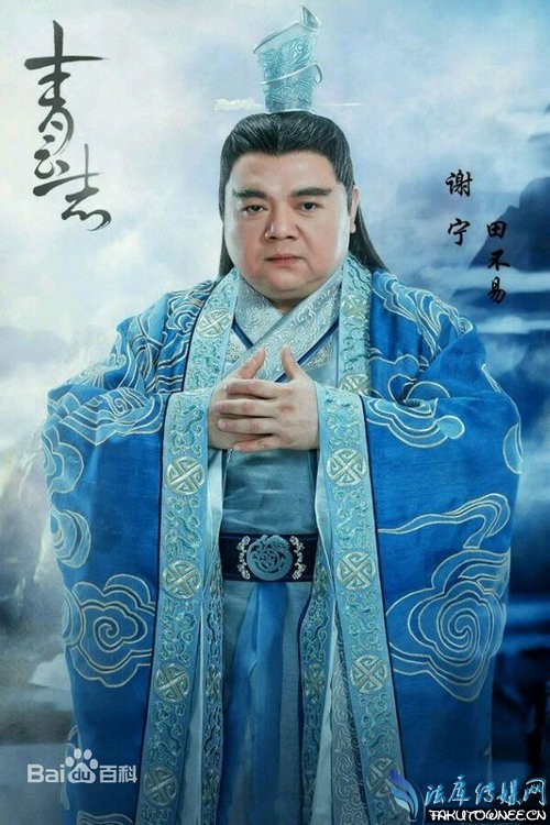 田不易对张小凡好吗？青云志田不易的扮演者是谁？
