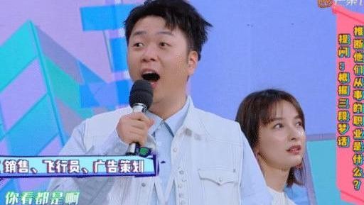 杜海涛吴昕关系有多好？看到两人“肢体接触”，难道沈梦辰不吃醋