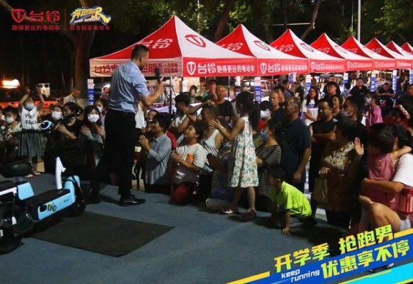 顶流综艺奔跑吧！台铃超能二代领跑400跑男团宠-有驾