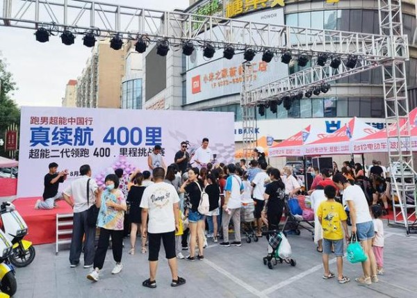 顶流综艺奔跑吧！台铃超能二代领跑400跑男团宠-有驾