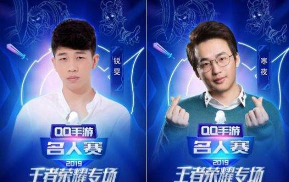 王者荣耀这么好玩？连小鲜肉赵天宇都入坑了！