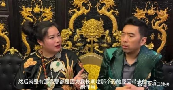 女星回应胖若两人：长期吃药导致 药物副作用致肥胖