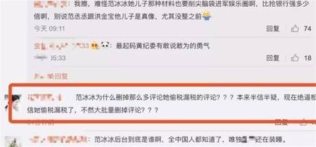56岁崔永元为何敢撕身价几十亿的范冰冰，他的背景是有多大！