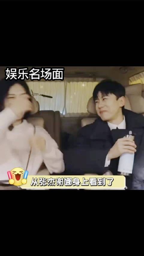 谢娜张杰家庭氛围获赞,父母恩爱孩子幸福