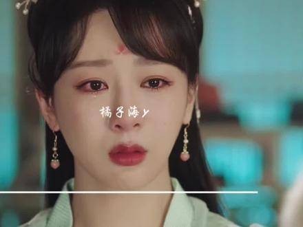 我们夭璟的故事终于迎来了坦诚相对的时刻,风雨过后,晴空如洗