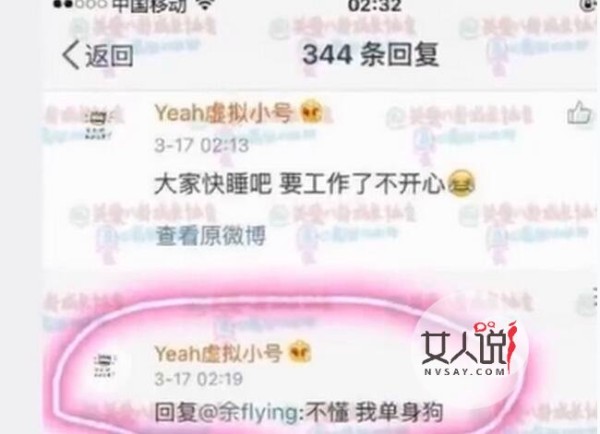 郑爽胡彦斌为什么分手了 爽妹子首次承认与男方分道扬镳