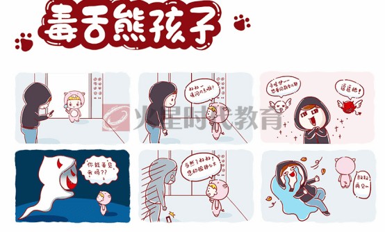 漫画设计师工资一般多少？待遇高吗