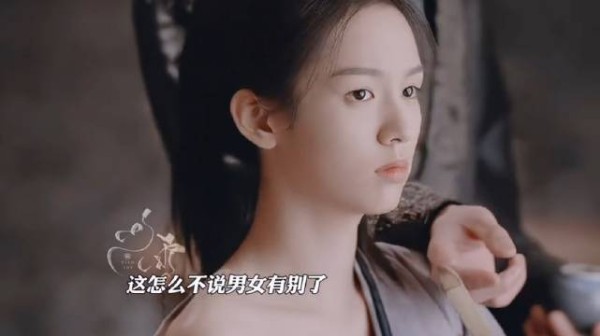 男二点破女主女子身份,男主偷偷吃醋,他开始在意女主了!