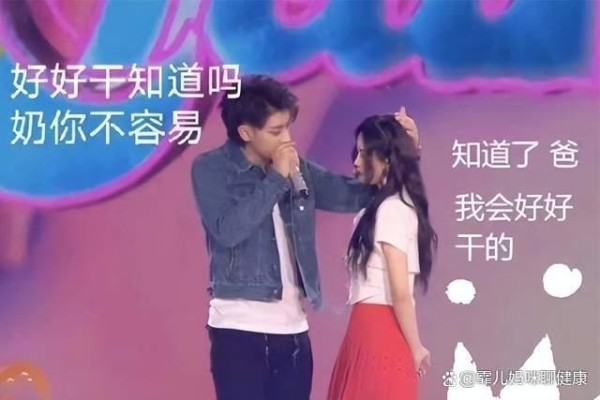黄子韬为徐艺洋拼了！韩国直接大屏告白，甜蜜爱情曝光！
