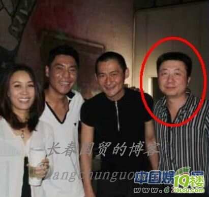 秦海璐准老公刘岩曝光 资产雄厚身家过亿(组图)_37663331