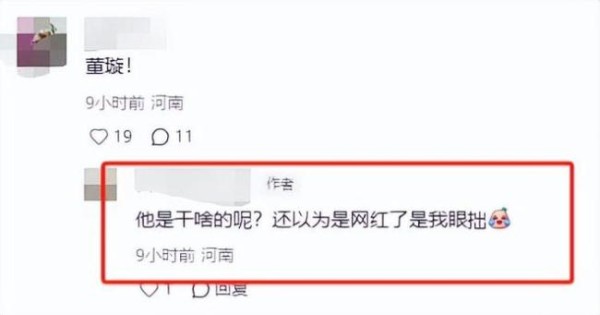 董璇与女儿小酒窝现身游乐园 暑期母女同乐时光