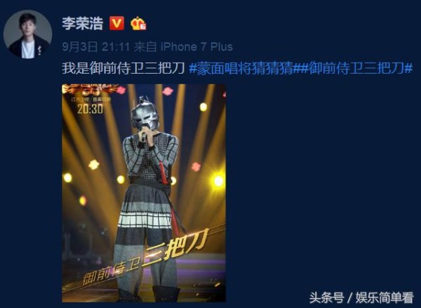 李荣浩回应亲杨丞琳非提前策划，两人关系如御前侍卫和女王