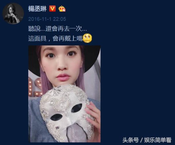李荣浩回应亲杨丞琳非提前策划，两人关系如御前侍卫和女王