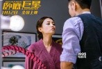 由谷德昭执导，陈奕迅、李荣浩、李一桐主演，崔志佳、陈国坤、Chris Collins等加盟的喜剧动作电影《卧底巨星》，今日发布了一支“张曼玉入戏大法”预告 ，预告中“卧底”李荣浩化身演技指导，教起了陈奕迅和李一桐演戏，两人反差巨大的入戏方式笑点满满。同时，陈奕迅“强吻”李一桐，李荣浩吃醋大打出手的画面，让观众对三人最终的情感走向倍加期待，同时也留下了十足的想象空间。电影《卧底巨星》将于2018年1月12日全国上映。