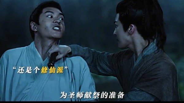 “你可以鲨我,但不能毁我道行!”