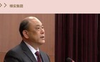 香港女子东莞受骗，指控当地多名官员涉案，金额上亿