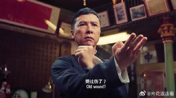 叶问和太极拳高手万师傅比武,没想到发生地震