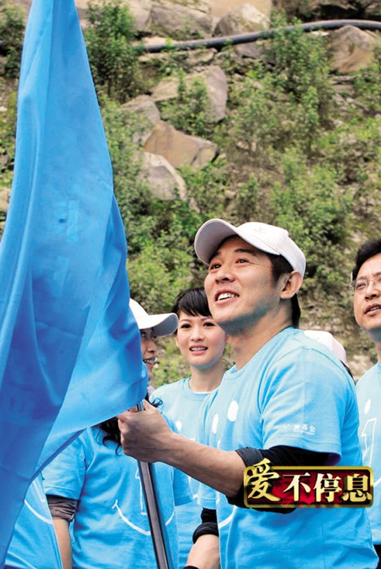 “512”明星在行动李连杰携明星重走汶川路